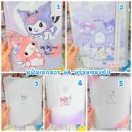 !!! a4 Document File Multiple Compartments 6 With A Zip Bag sanrio japan limited Only 1 Piece Per Ty