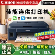 Canon G3811 Home Small Printer Color Ink Cartridge Copy Scan Student Family Connect Mobile Phone Wir