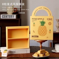 Box nastar K8843 | Box of Naswan| Pineapple Box K88