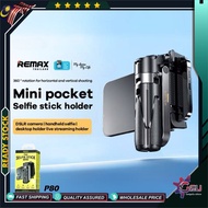 Remax P80 / P80C Mini Pocket Selfie Stick | 360° Rotation | Bluetooth Remote | Extendable to 41.5cm 