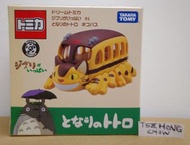Takara Tomy Tomica 車仔 (龍貓巴士/ネコバス/宮崎駿)