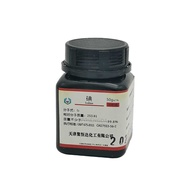 Iodine Iodine Granules Elemental Iodine AR G AR G Bottle Analytical Pure Chemical Reagent Supplies