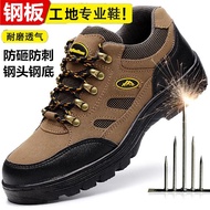 Caterpillar Safety Shoes Safety Shoes For Men Mountaineering Work Attack Shield and Anti-Stab Steel Toe Cap Safety Anti-Smashing Shoes 安全鞋