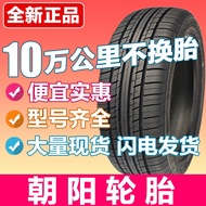 Chaoyang Tire155 165 175 185 195 205/50/55/60/65/70R13R14R15R16Inch