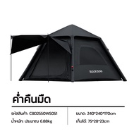 Blackdog เต็นท์พอง ฟรีตั้งดัชนีกันน้ำ PU3000mm + กันฝนกันแดดพื้นที่ขนาดใหญ่เต็นท์พอง CBD2550WS051