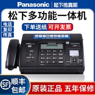 Ready stock🔥Brand new Panasonic876Fax Machine Thermal Paper Telephone Copy Fax All-in-One Paperless 