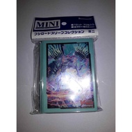 Cardfight Vanguard Blue Storm Supreme Dragon, Glory Maelstrom Vol.393 Sleeves