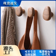 Nordic creative solid wood hook, pebble-shaped walnut wood hook, no-drill wall-mounted coat rack, do