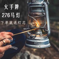 ⭐276 Fire Hand Brand Horse Lamp Outdoor Camping Tent Lighting Lamps Old-fashioned Kerosene Lamp Atmo