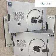 啟航免運akg愛科技 n5005 入耳式無線耳機 hifi重低音運動降噪