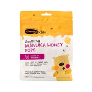 COMVITA UMF™ 10+ Manuka Honey Soothing Pops 15 pops