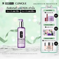 คลีนิกข์ Clinique Take The Day Off Cleansing Oil Cleanser 200ml