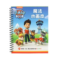 汪汪队立大功（PAW PATROL）水画本神奇水画册反复涂鸦水画笔女孩男孩玩具笔新年礼物绘画册