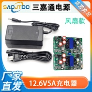 713 Siri 12.6V4A 16.8V3A 42V2A 54.6V2A Baki Skuter Kenderaan Elektrik Pengecas Litium 4.6