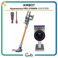 特價優惠！🌟原裝行貨🌟Airbot Hypersonic PRO 27000PA 專業版 無線 吸塵機 VC801 Hypersonics