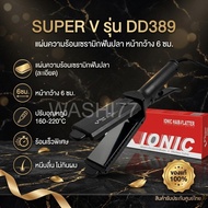 ที่หนีบผม Super V DD389 หน้ากว้าง6ซม. มีฟันปลา ปรับความร้อนได้160-220องศาเซลเซียส รับประกันของแท้