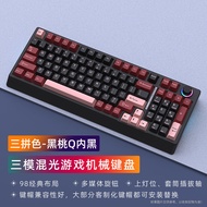 BlackHawk H98 Mechanical Keyboard Three Modes 2.4G Bluetooth Wireless Mixed Light Hot Swapping Home 