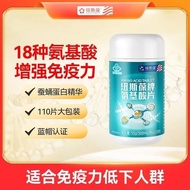NUSPOWER/NUSPOWER Amino Acid Tablets 18 Kinds of Compound Ankin Acid Enhance Immunity Adult Men Wome