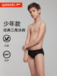 2023 ❖❁☊ Speedo/speedo swimming trunks for children and boys professional training triangle men's swimming trunks quick-drying and anti-chlorine
