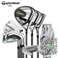 高爾夫球桿TaylorMade泰勒梅高爾夫球杆男女士新款新手初學練習RBZ組合套杆