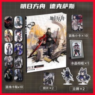 [MC] Photo Frame Picture Album Arknights Texas Arknights Texas Personal Merchandise Collection Pictu