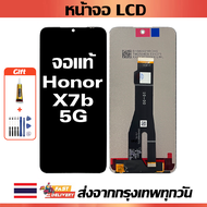 เหมาะสําหรับหน้าจอ LCD Honor X7b 5G อุปกรณ์เสริมหน้าจอ LCD โทรศัพท์มือถือ หน้าจอ Honor X7b 5G มีไขคว
