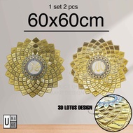 UMAKE Frame Allah Muhammad Set Besi Asmaul Husna 99 Names of Allah Lotus Design Bingkai Allah Besi
