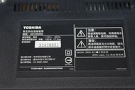 &amp;lt;元鈦液晶&amp;gt;TOSHIBA 32C3000G液晶面板破更換~
