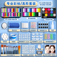 Children's Face Painting Set Face Paint Body Paint Water-Soluble Face Paint Makeup Paste Stage Stall