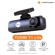 YueMi Ecosystem | Y1 Lite | กล้องติดรถยนต์ ความคมชัด 1080P บันทึกขณะจอดรถ 24 ชั่วโมง ควบคุมผ่าน APP