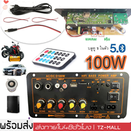 MQQHOMEE D100 220V 12V 24V 900W Bluetooth 5.0เครื่องขยายเสียงซับวูฟเฟอร์ Dual ไมโครโฟนเครื่องขยายเสี