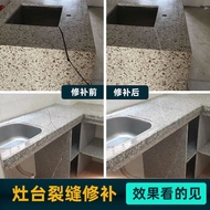 Stone Special Glue Granite Super Glue Marble Rockery Stone Landscaping Glue Pebble Repair ab Glue M/