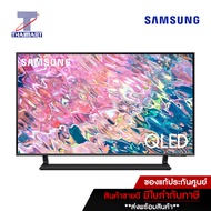 SAMSUNG ทีวี QLED Smart TV 4K 50 นิ้ว Samsung QA50Q65BAKXXT | ไทยมาร์ท THAIMART