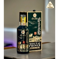 Moutai Prince Year of Pig 茅台王子酒猪年