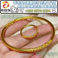 金戒指 金手鐲 黃金首飾 黃金，金條，金粒，k金，Au750，Au9999， Pt950，金手鐲，金戒指，金頸鏈，金耳環，鉑金戒指，手鏈，頸鏈，鉑金手鏈，k金手鏈，鉑金頸鏈，k金頸鏈，鑽石手鏈，鑽石頸