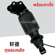 ชิ้นส่วนรถยนต์ Dongzhijing Air Suspension Damping Shock Absorber สำหรับห้องโดยสารขับขี่ Shaanxi Xuan