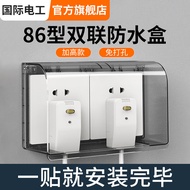 K-88/International Electrician Double-Position Waterproof Box86Type Switch Socket Water Proof Cover for Switch2Two-Way H