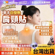 🔥Relieve Neck Fatigue 🔥Wormwood Neck Warmer Self-Heating Neck Warmer Warmer Warmer Warmer Shoulder N