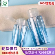 150ml 3ml Facial Makeup Remover Water Bottle pet Plastic Transparent Pure Dew Bottle Press Beauty Ma