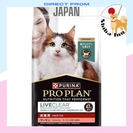 Purina Pro Plan LiveClear Dry Adult Cat Salmon 1.5kg
Purina Pro Plan LiveClear Dry Adult Cat Salmon 