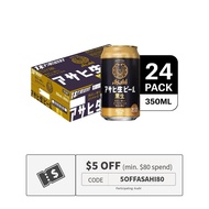 Asahi Kuronama Beer 350ML 24s Can