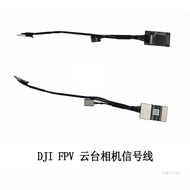 Dajiang DJI FPV Gimbal Camera Signal Cable FPV Coaxial Cable Repair Parts