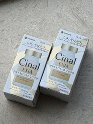 （現貨）日本 SHIONOGI金裝美白丸Cinal EXIA PREMIUM 2000 美白錠