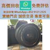 連鎖實體店 全港澳免費上門 : Canon 600D，舊相機，ccd相機，復古相機，數位相機，相機，鏡頭，徠卡 Leica，蔡司 Zeiss，庫克 Cooke，飛思，Phase One，哈蘇 Hass