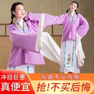 Drama Costume Vietnam Drama Drama Peking Drama Huangmei Drama Costume Drama Practice Costume Qingyi 