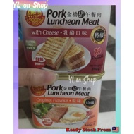 Singapore Golden Bridge Pork Luncheon Meat Original/Cheese 340g 新加坡金桥猪午餐肉 原味/芝士 340g