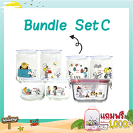 ขวดโหล ชุดเซ็ท 3 ขนาด 6 ใบและกล่องใส่อาหาร 1 ใบ Bundle Set C - Pyrex x peanuts