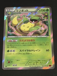 PTCG 寶可夢 日文 XY 大食花  舊卡 傷卡 入簿品 不另拍照 Pokemon card game