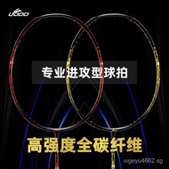 Badminton Racket Carbon Fiber Balance Blade Flayer Training Competition Ultra Light Badminton Racket25-28Pound