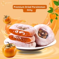 AHT Dried Korea Persimmon 500g Ready to eat Dried Fruit Healthy Snack 安辉堂 精选韩国水晶柿饼 水果干 健康零食 柿饼干HALAL